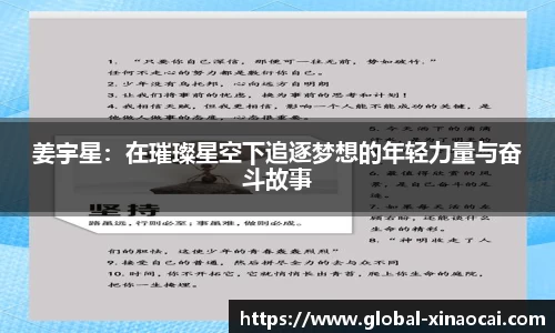 关键词2