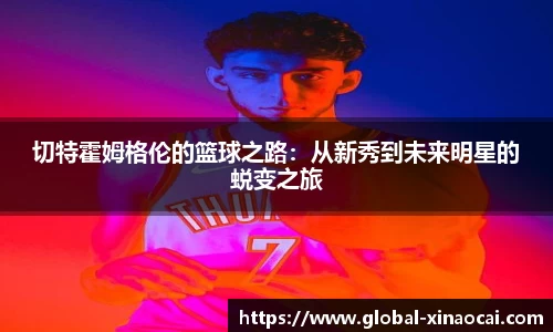 关键词2