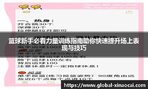 关键词3